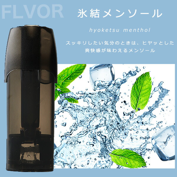 楽天市場】ドクターベイプ モデル2 互換 カートリッジ dr.vape model2