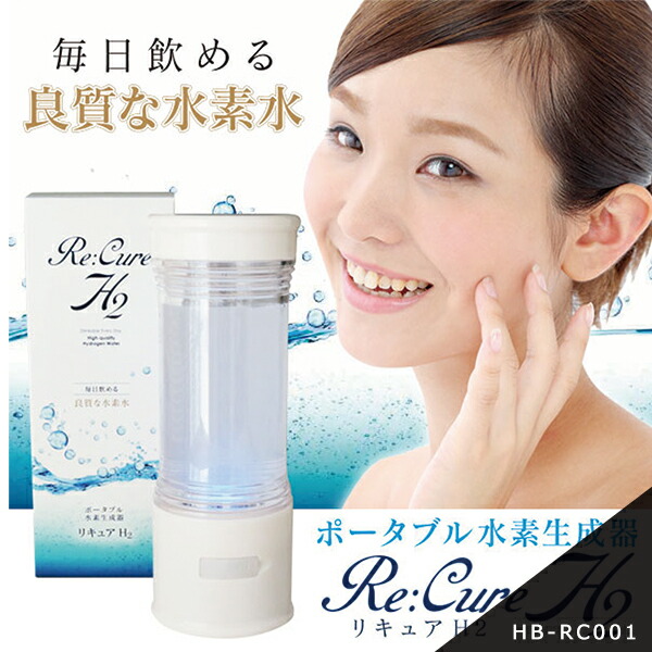 Aris 水素水 水素水生成器 電解還元水 ｜ ピュアナノ ZX-05 PFAS 除去