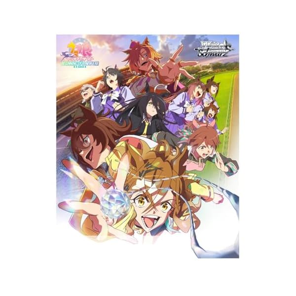 ヴァイスシュヴァルツ ウマ娘 新時代の扉 未開封4box シュリンク付き 4