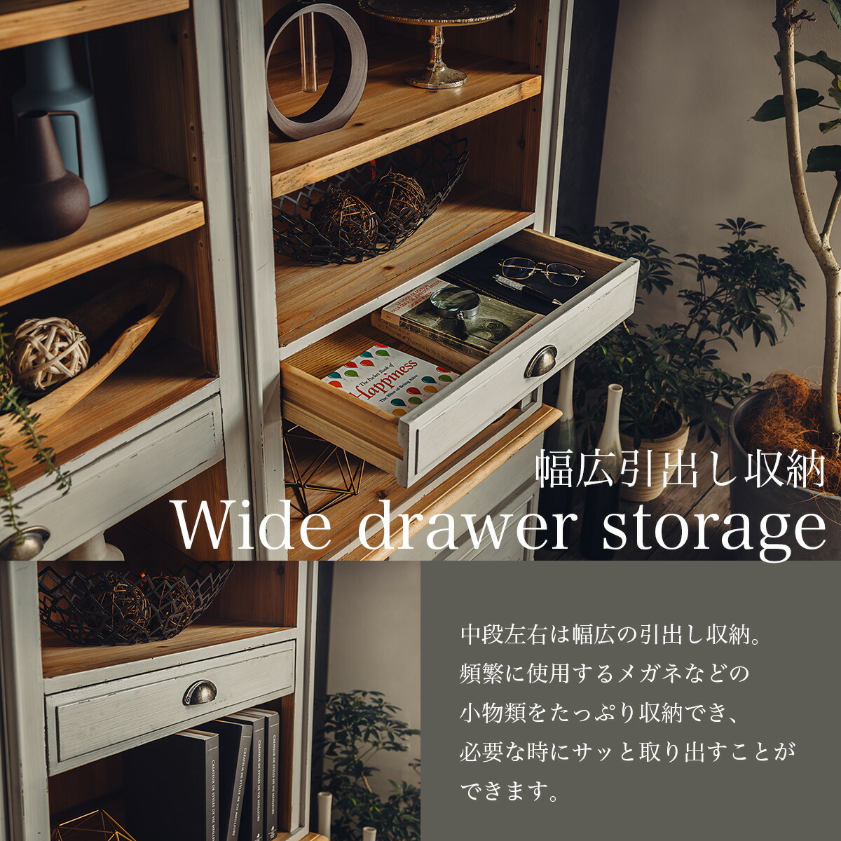 楽天市場】【開梱設置付】シェルフ ブックシェルフ アンティーク調