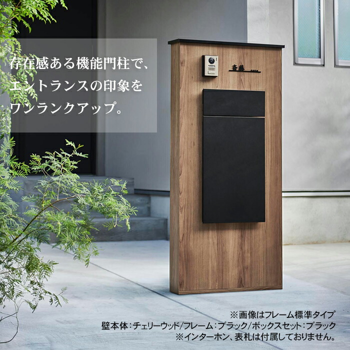 楽天市場】【個人宅も送料無料 メーカー修理対応有】 LIXIL 機能門柱FK