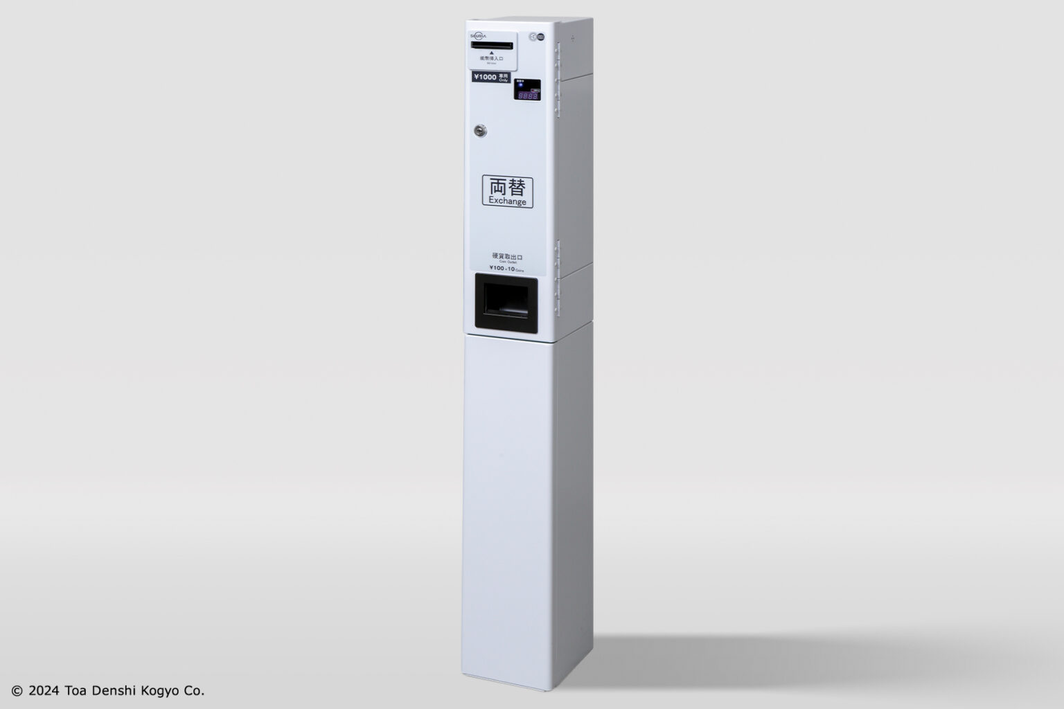 両替機 EMS-7 ビルバリ 識別機 令和6年新札対応 ファッション 廉価