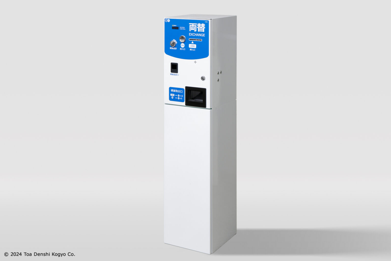 両替機 コイン両替 1000円 500円対応