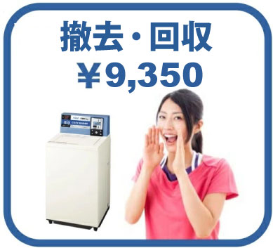 楽天市場】【在庫一掃】アルミス 家庭用小型衣類乾燥機 Moco2