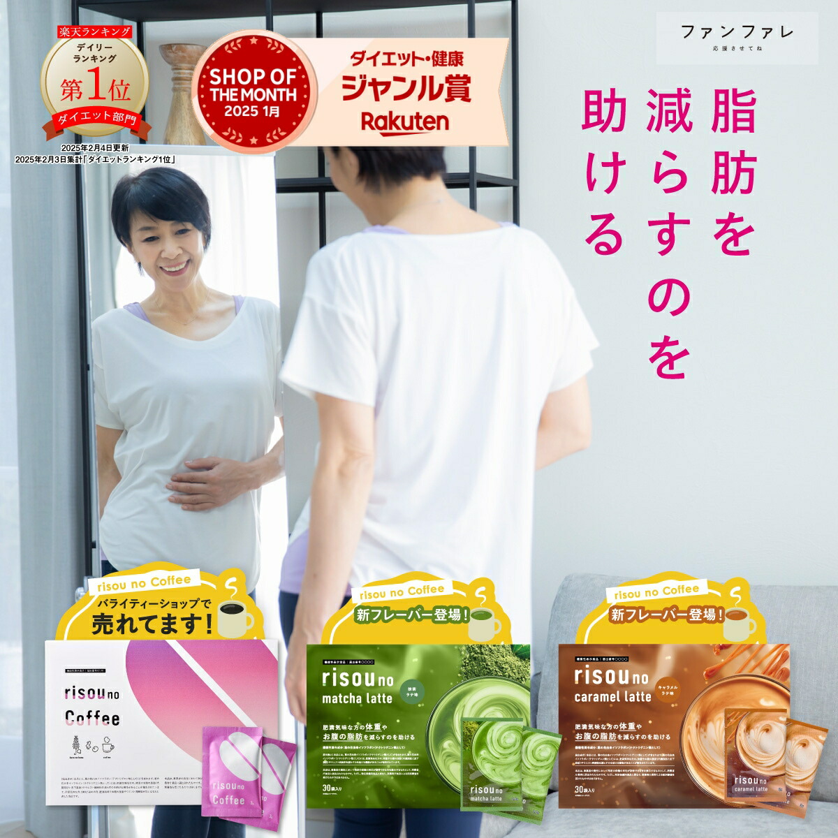 ダイエットコーヒーりそうのコーヒー risou no Coffee 6箱