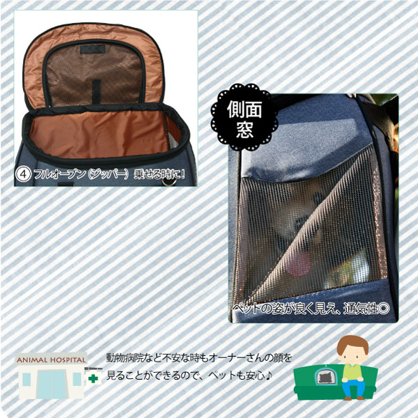 楽天市場】コンパクトな多機能 ペットカート スイートハート リュック