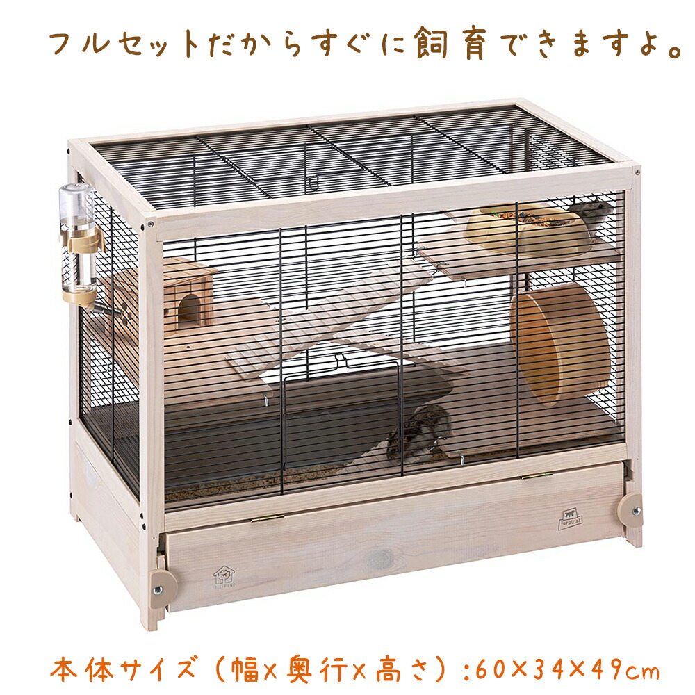 楽天市場】ハムスター用ケージ ハムスタービレ ブラック ゲージ ケース