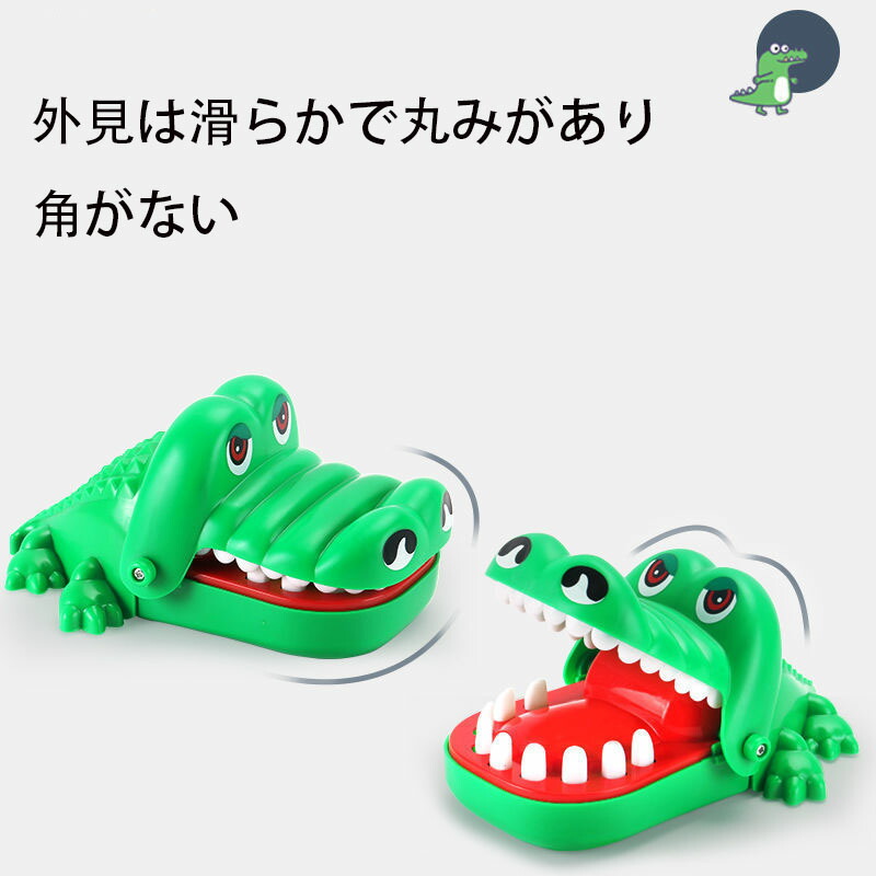 楽天市場】特大 痛いワニ ワニワニ パニック おもちゃ 忘年会