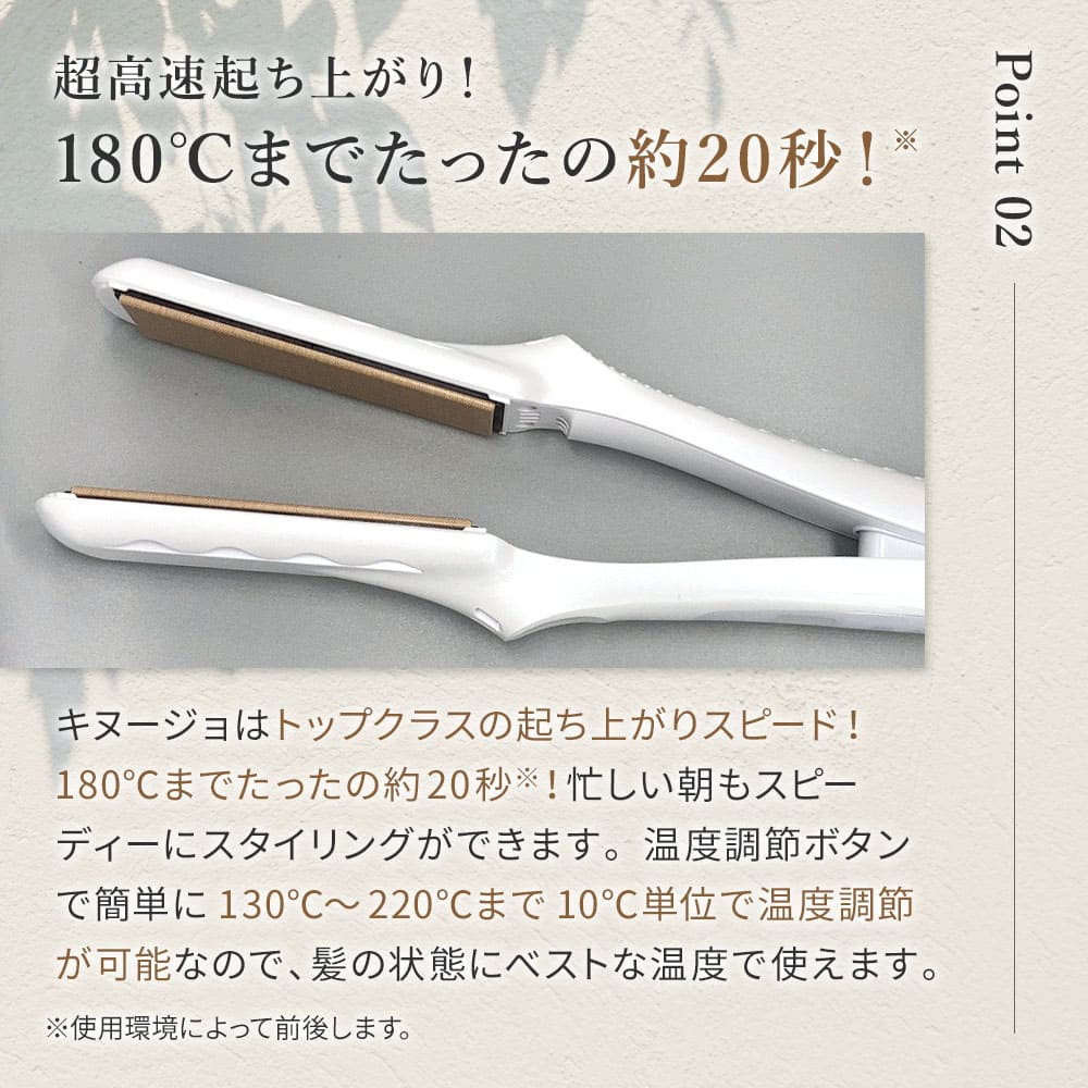 楽天市場】【正規品販売店】【シリアル付・保証付】絹女 ヘアアイロン