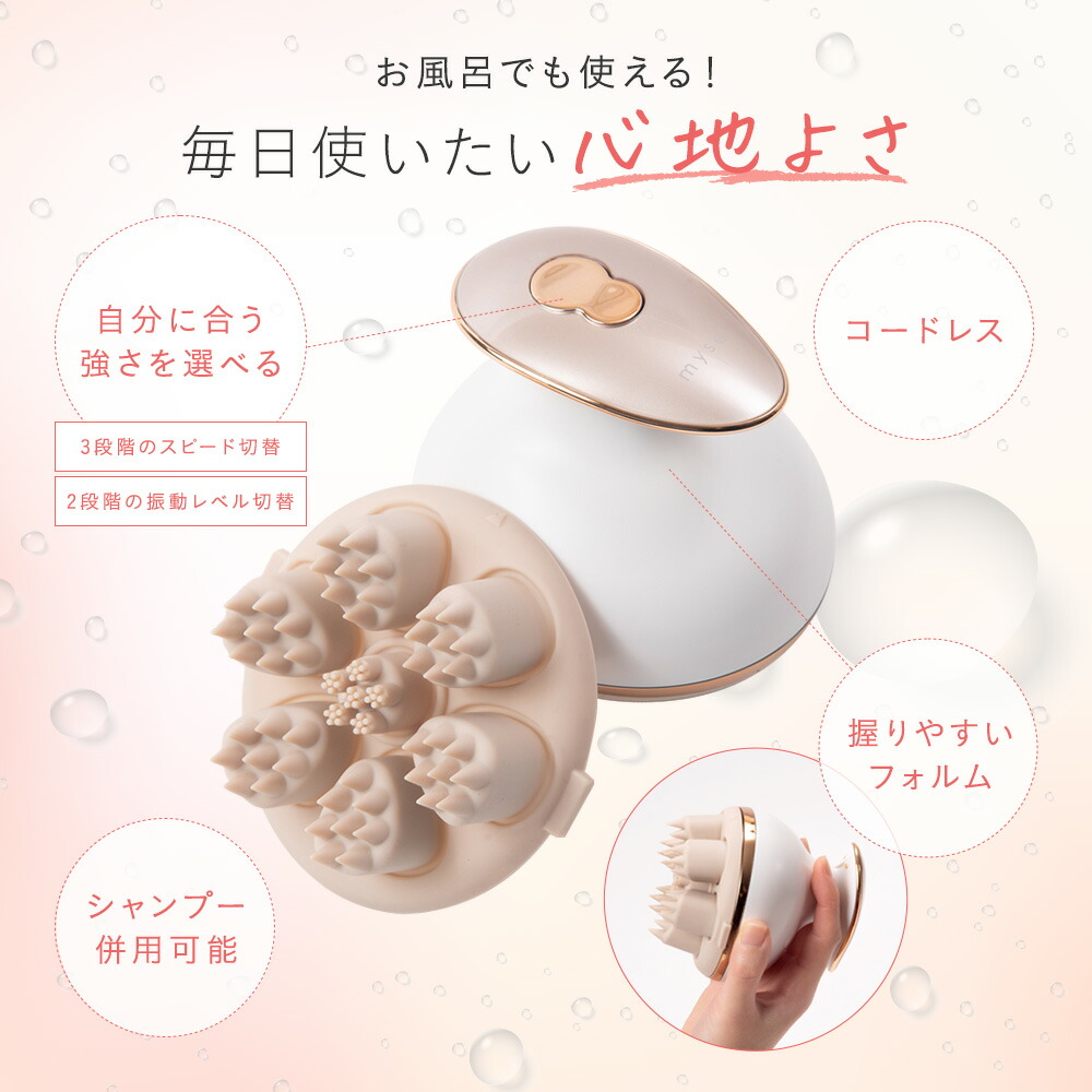 楽天市場】ヤーマン MS31N mys(ミーゼ) 頭皮ケア ニードルヘッドスパ