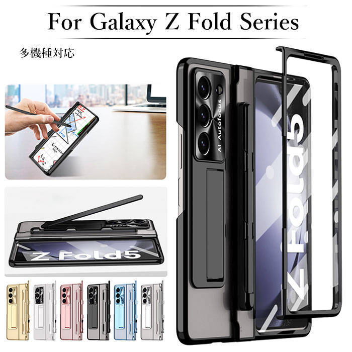 楽天市場】ギャラクシーZ FOLD7 ケース galaxy z fold7 ケース GALAXY