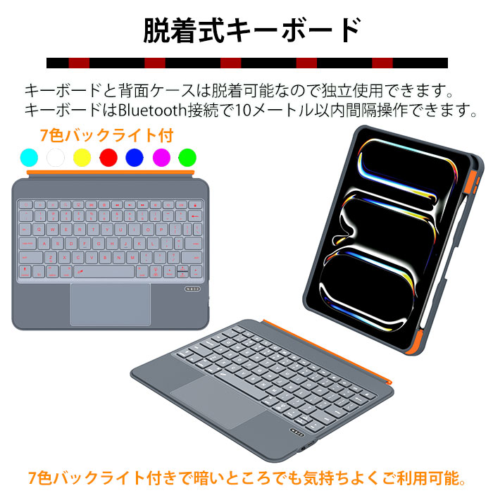ESR iPad Air 13インチ(M2⁄M3) キーボードケース 英字配列 ESR iPad