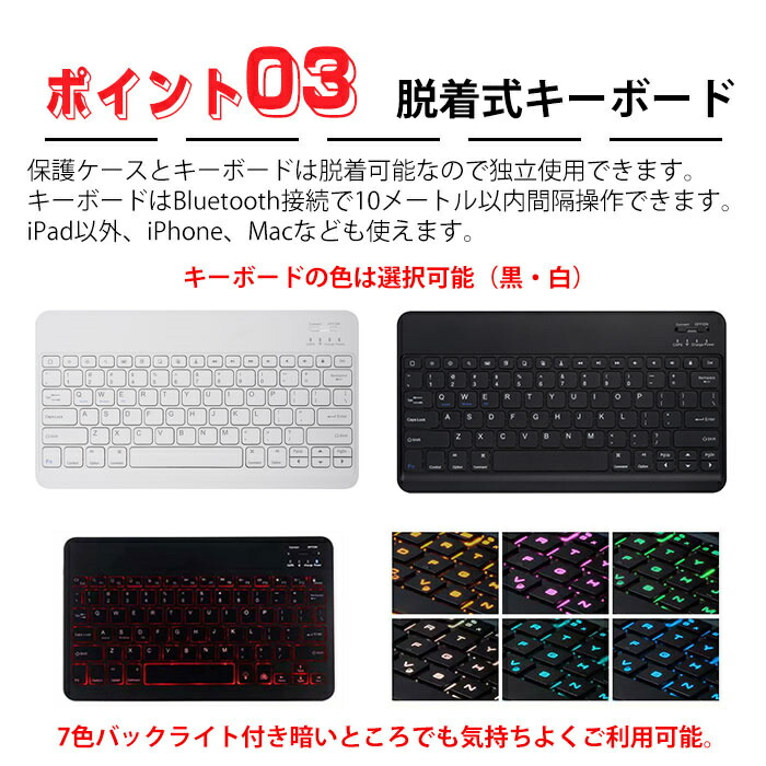 楽天市場】ipad pro 12.9 キーボード ケース バックライト付 ipad pro