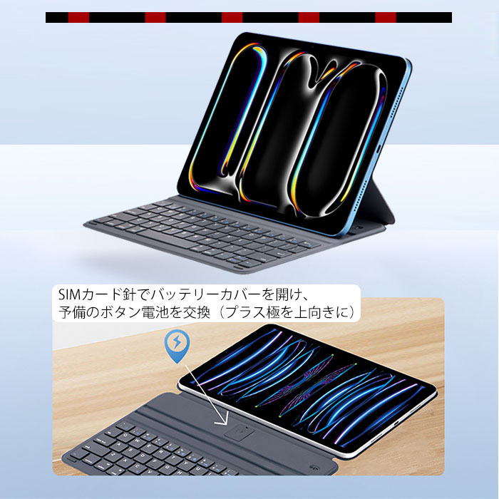 楽天市場】iPad11世代 A16キーボード ipad キーボード 充電不要 ipad