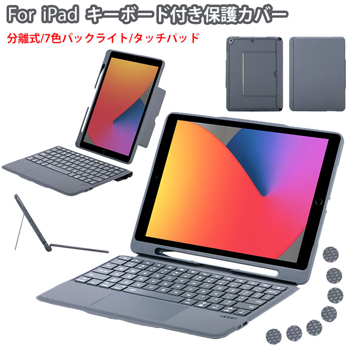 楽天市場】iPad 第11世代 キーボード アイパッドA16キーボード付き