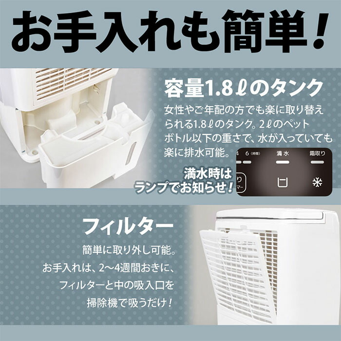 楽天市場】【全品50%OFFのチャンス☆14〜15日限定】 除湿機
