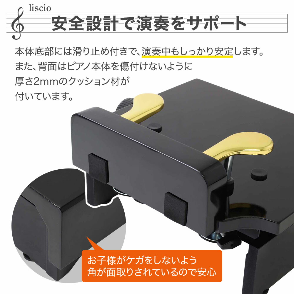 楽天市場】【全品50%OFFのチャンス☆14〜15日限定】 ピアノ補助ペダル