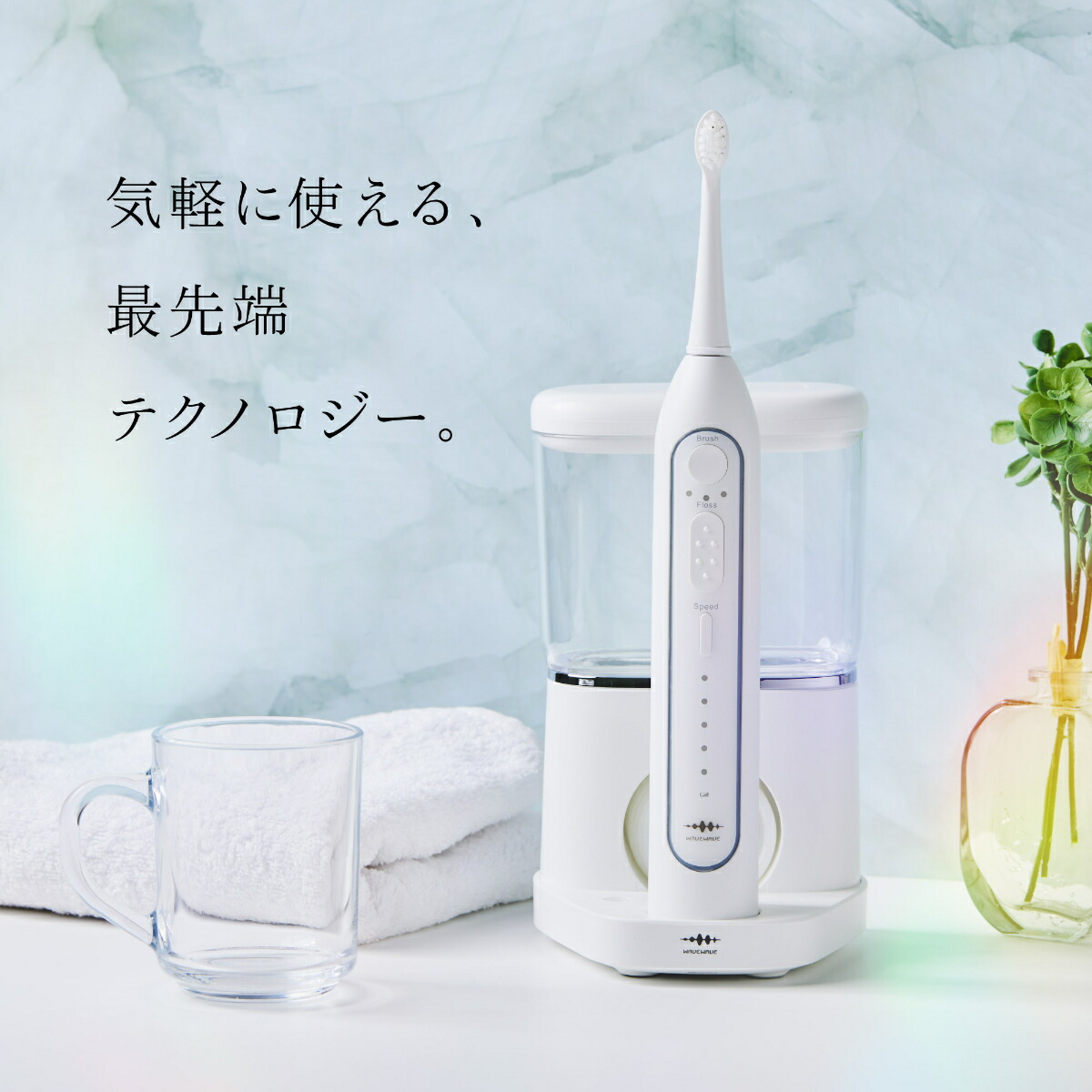 楽天市場】【全品50％OFFのチャンス☆8〜10日迄】 WAVEWAVE ジェット