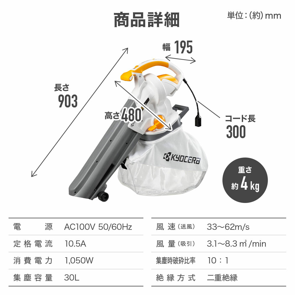 楽天市場】【全品50%OFFのチャンス☆14〜15日限定】 ブロワバキューム