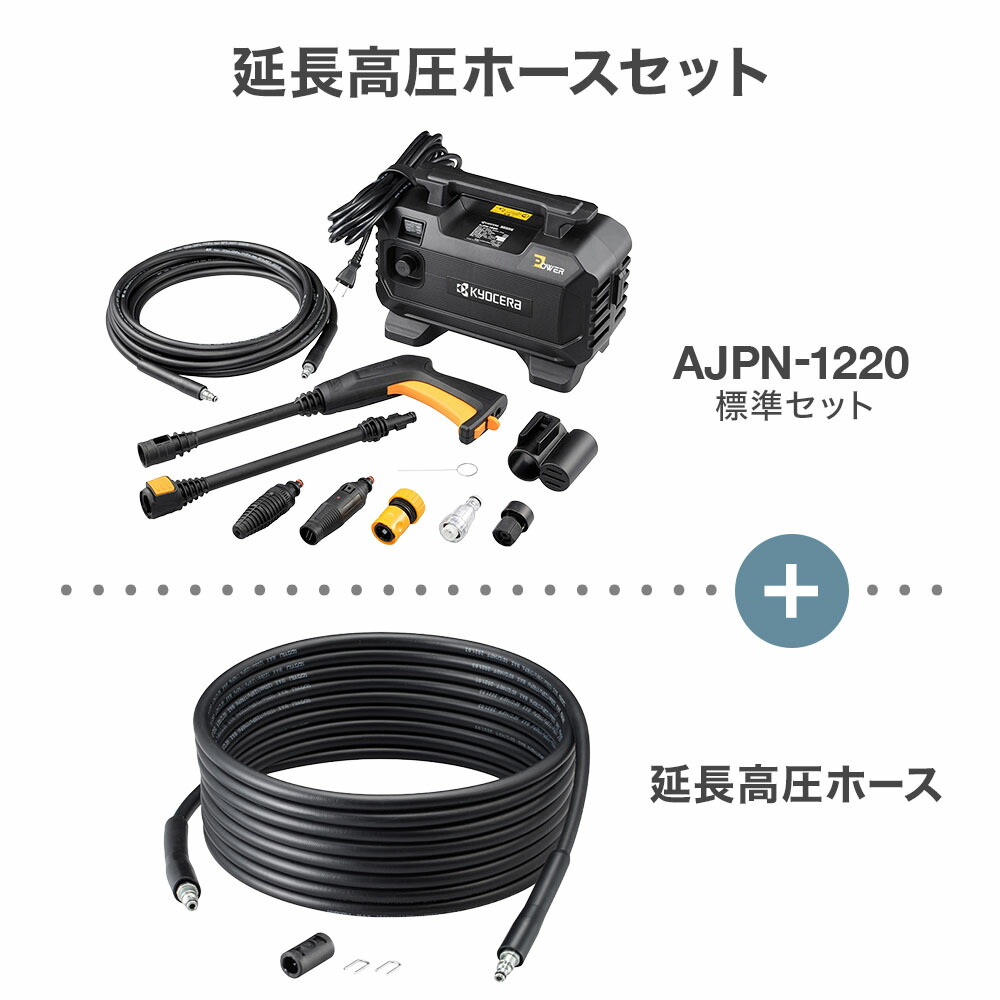 楽天市場】【全品50%OFFのチャンス☆14〜15日限定】 KYOCERA