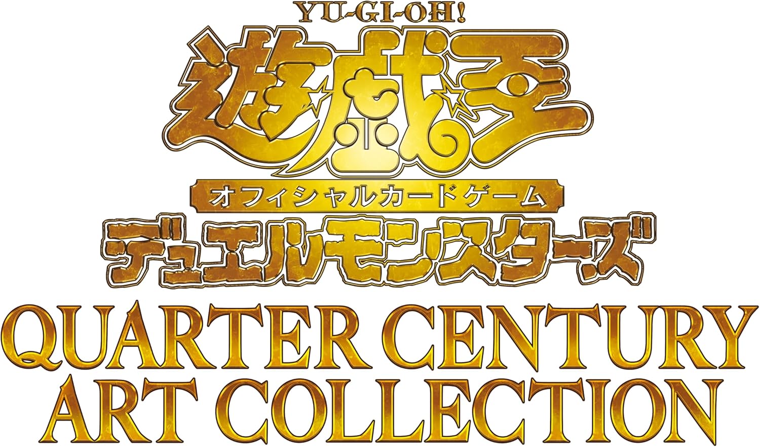 遊戯王 QUARTER CENTURY ART COLLECTION カートン