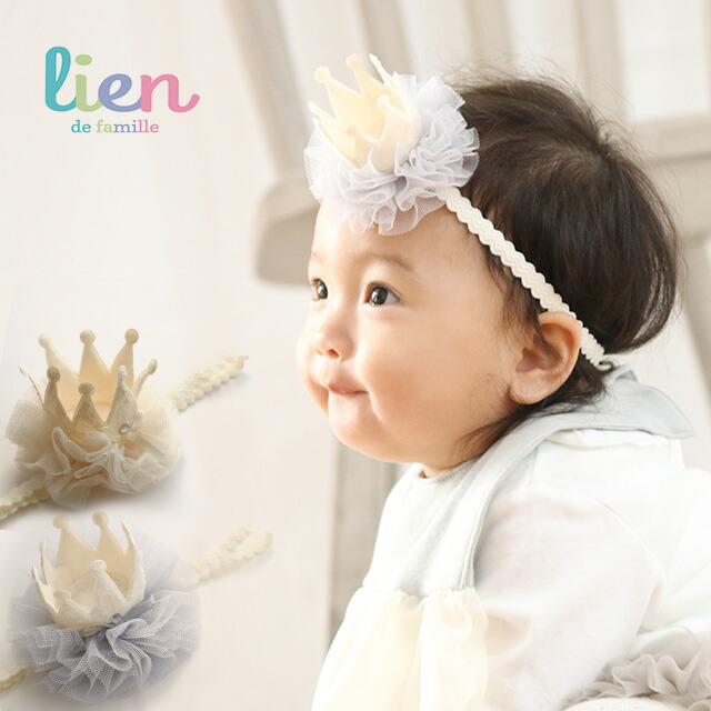 楽天市場】Lien de famille プチリボンクラウンヘアバンド(ベビー ヘア