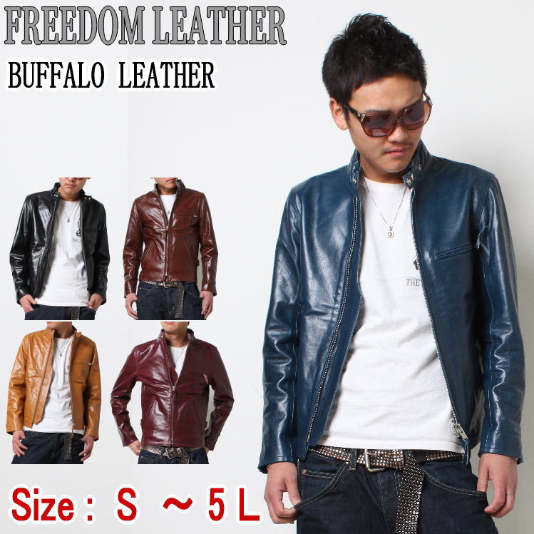 楽天市場】革ジャン 本革 メンズ ライダース フリーダムレザー