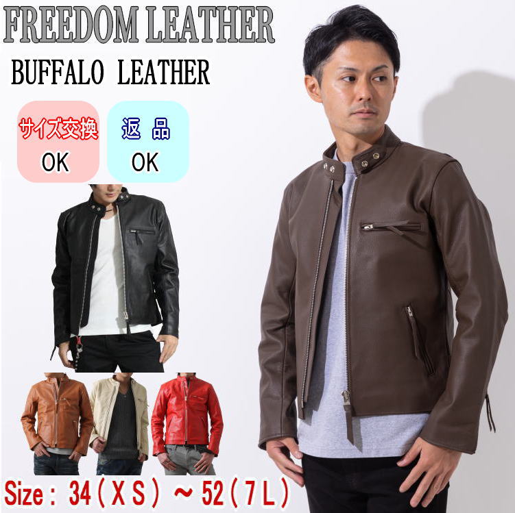 GAP シングルライダース 牛革 リアルレザー Lサイズ ブラウン 牛革