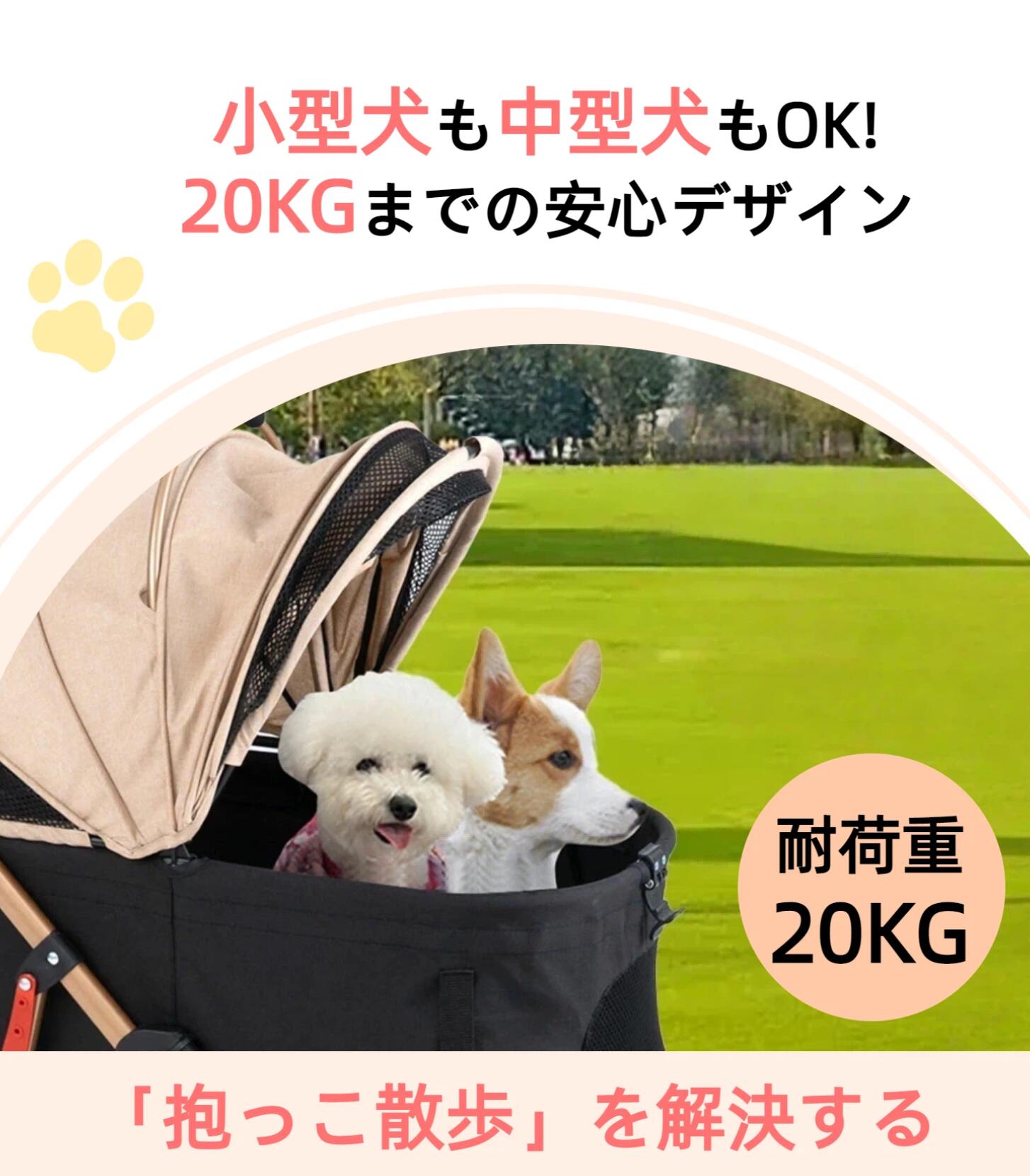 楽天市場】【クーポンで10999円】MILA&LOUIS ペットカート 中型犬 犬