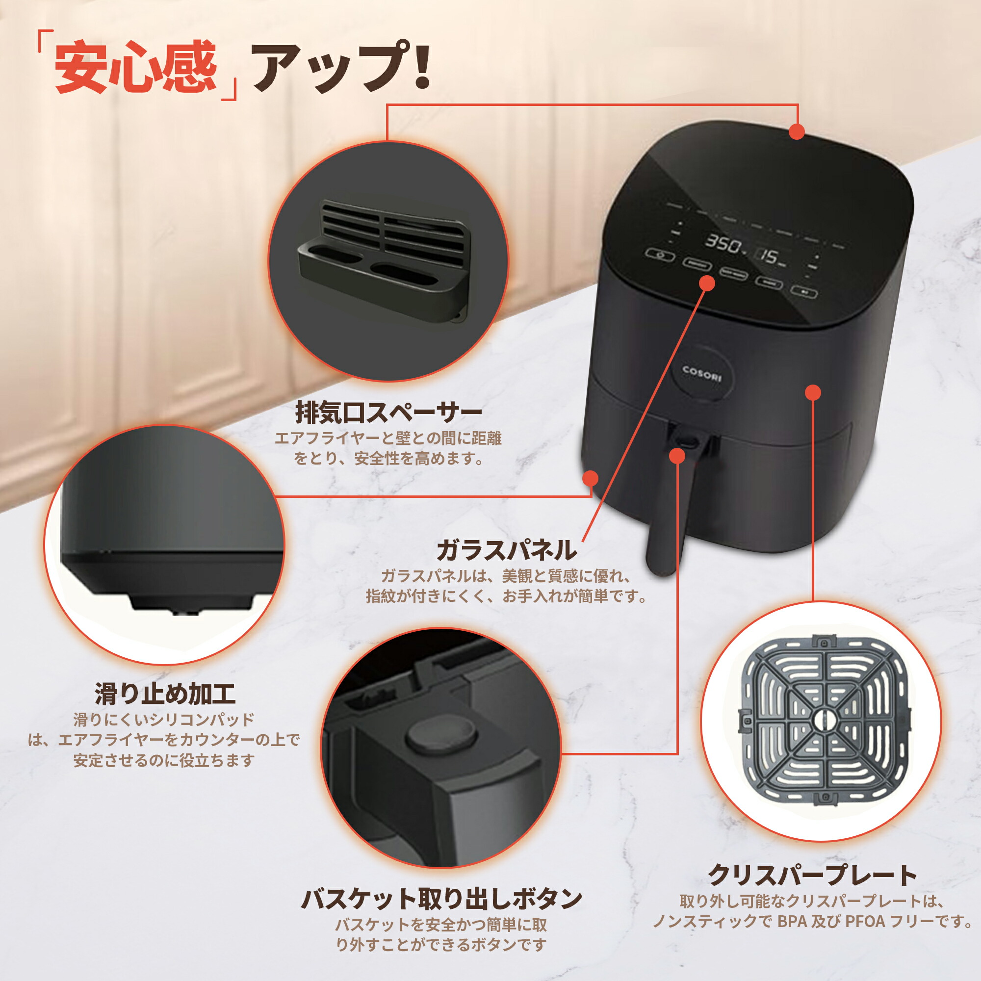 楽天市場】エアフライヤー ノンフライヤー 電気フライヤー COSORI 4.7L