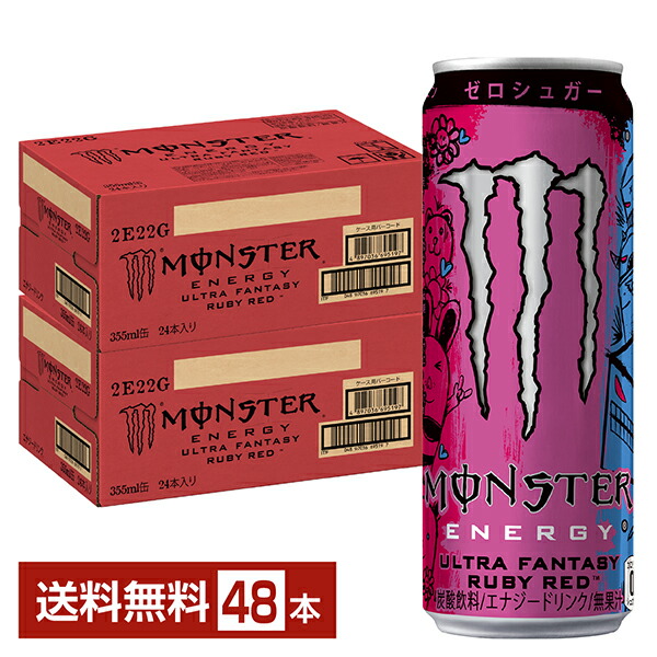 モンスタービバレッジ モンスター ウルトラ 355ml×48本 缶 (炭酸飲料