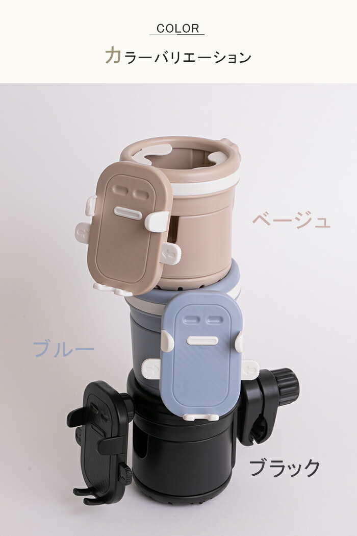 楽天市場】ドリンクホルダー ベビーカー 2個 ドリンクホルダー