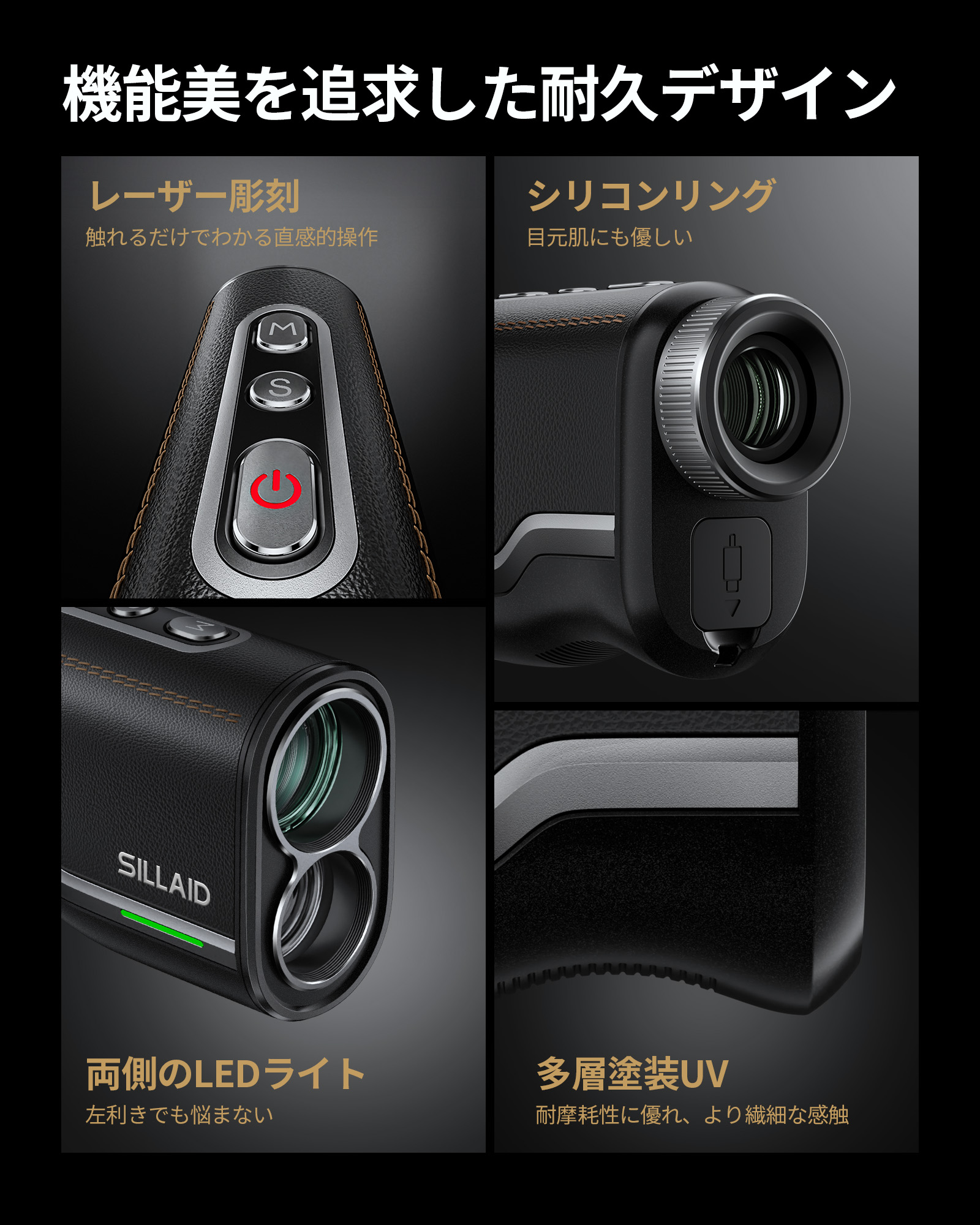 楽天市場】EENOUR SILLAID VOYAGE PRO ゴルフ距離測定器 ゴルフ