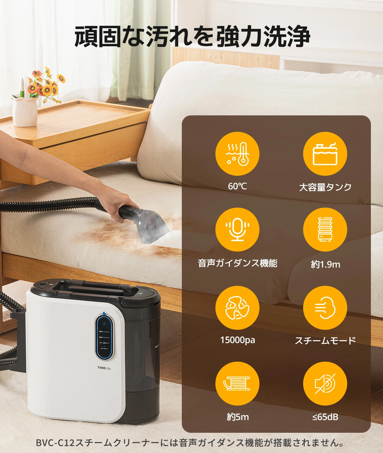 楽天市場】【人気商品最終在庫！】 YINO life 布製品 洗浄機 スチーム