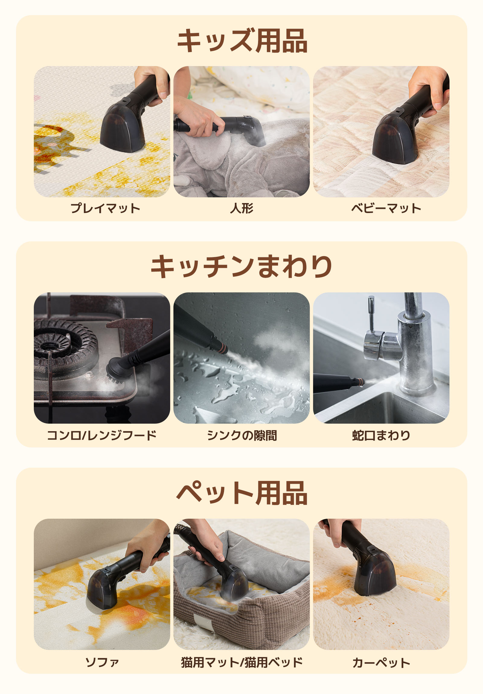 楽天市場】【人気商品最終在庫！】 YINO life 布製品 洗浄機 スチーム