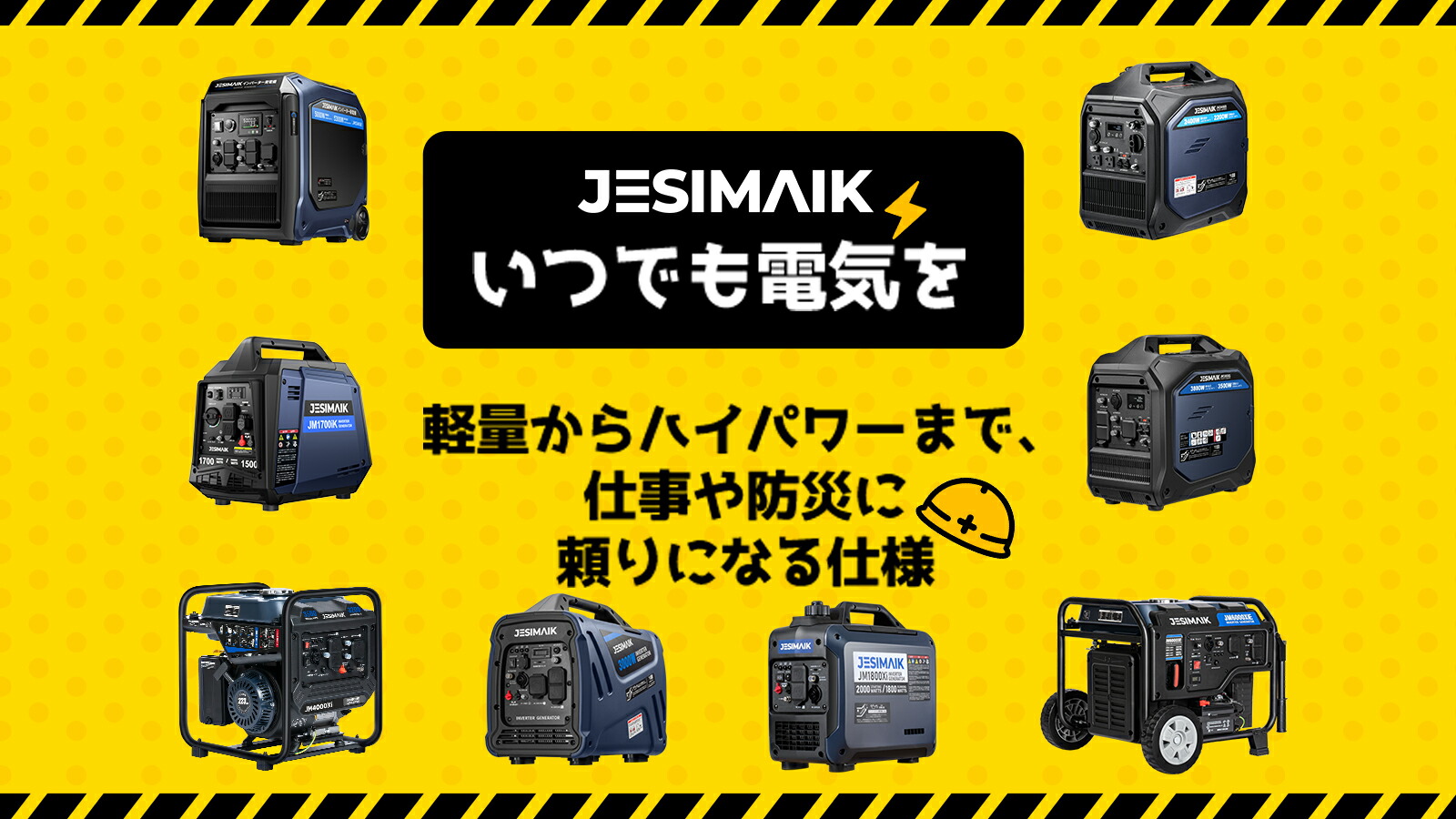 期間限定値引き】東芝 エンジン ポータブル発電機 SE400A 期間限定