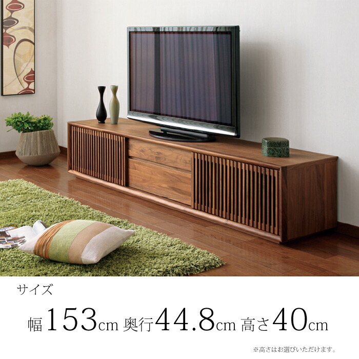 楽天市場】カリモク テレビボード 150サイズ QU5087/QU5088/QU5086