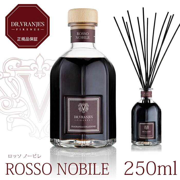 楽天市場】【正規品】DR. VRANJES JAPAN ROSSO NOBILE （ロッソ