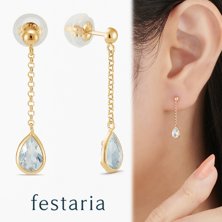 楽天市場】【P3倍&最大7000円OFF】〜2/12(木)9:59【 festaria bijou