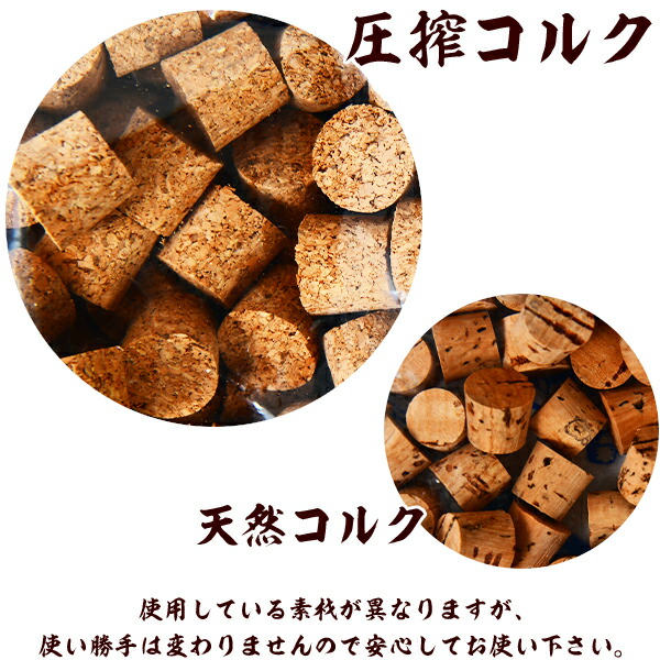 コルク銃 弾10コ付き コルク銃 弾10コ付き コルク弾の通販 | おもちゃ