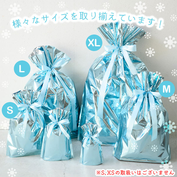 楽天市場】ABL-RBS 【バラ販売】 アルミリボン付バッグ -S ブルー 1枚