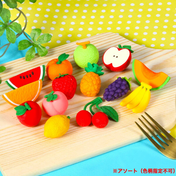 食べ物・フルーツ・野菜消しゴムセット 食べ物・フルーツ・野菜