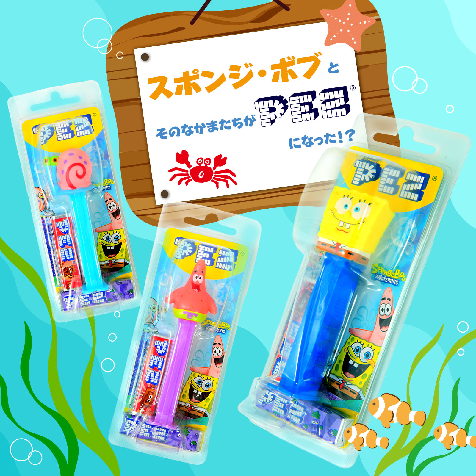楽天市場】森永 PEZ ペッツ 容器 (掲載以外のキャラクターが届く場合が