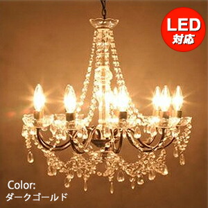 シャンデリア[Juliette ジュリエット]【9灯】