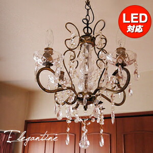 クラシックシャンデリア 4灯式 4灯照明灯具セット クラシックスタイル