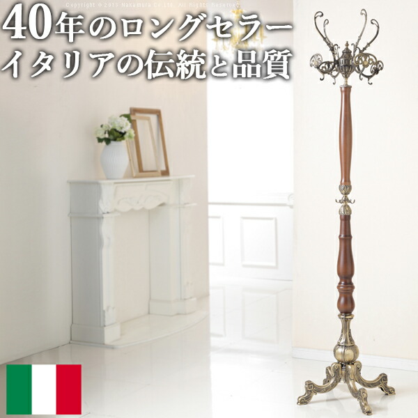 楽天市場】【送料無料】コートハンガー 玄関 ポールハンガー