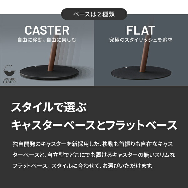 楽天市場】累計100万台 テレビスタンド キャスター付き ロータイプ