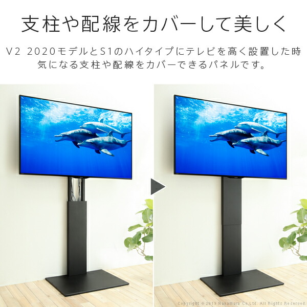 楽天市場】WALL インテリアテレビスタンド V2 2020モデル・S1ハイ