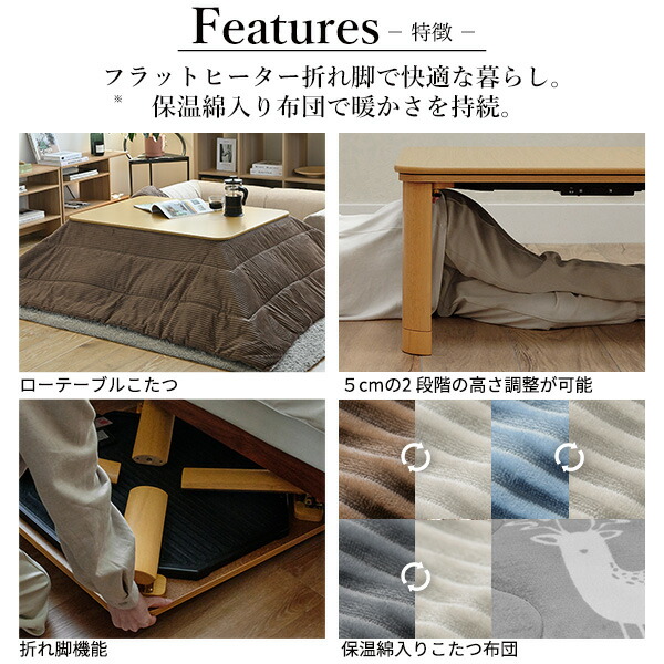 楽天市場】【5%OFFクーポン対象】こたつ 折りたたみ 長方形『フラット