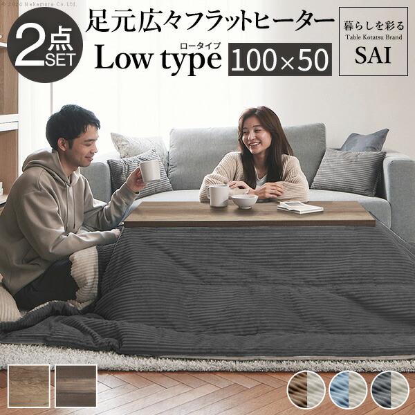 楽天市場】【5%OFFクーポン対象】古材風アイアンこたつテーブル